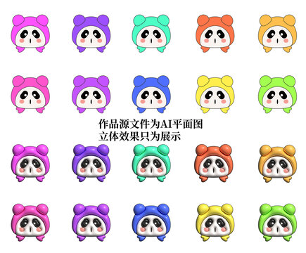 一組矢量小熊貓兒童插畫