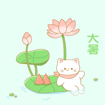 大暑插畫