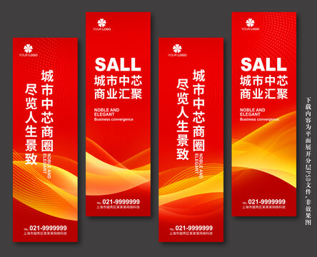 道旗