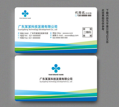 名片