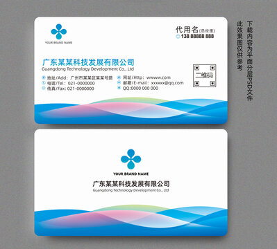 名片