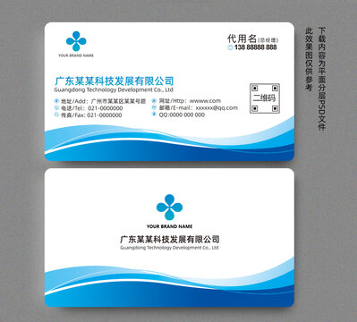 名片