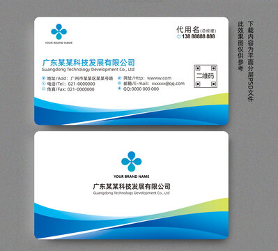 名片