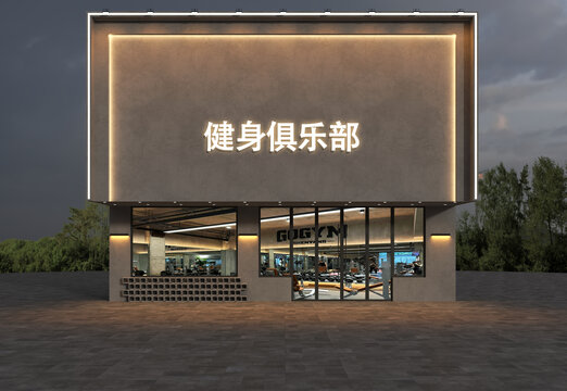 健身俱樂部門頭