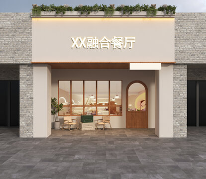 融合餐廳門頭