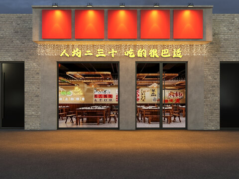 砂鍋菜門(mén)頭