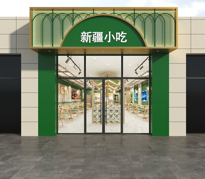新疆元素門頭