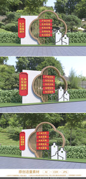 鄉(xiāng)村振興雕塑