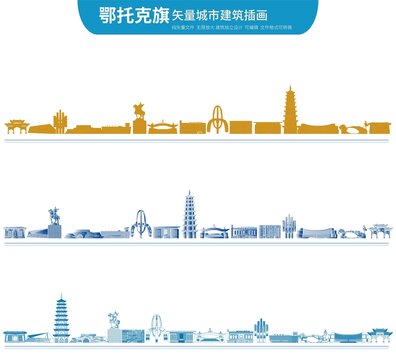 鄂托克旗地標(biāo)