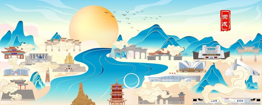 榮成地標(biāo)建筑插畫
