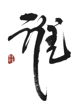 誰(shuí)字