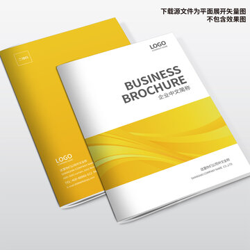 產(chǎn)品畫冊封面