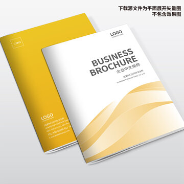 科技畫冊封面