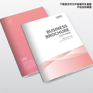 美容畫冊封面