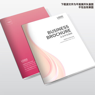 家紡畫冊(cè)封面