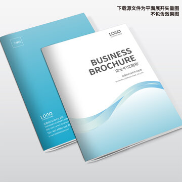 電器畫冊封面