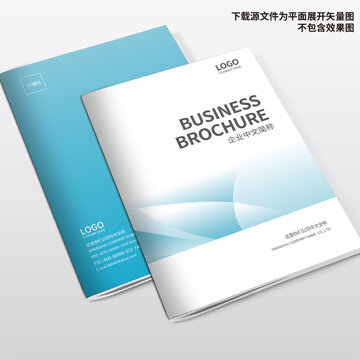 電器畫冊(cè)封面