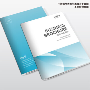 電器畫冊封面