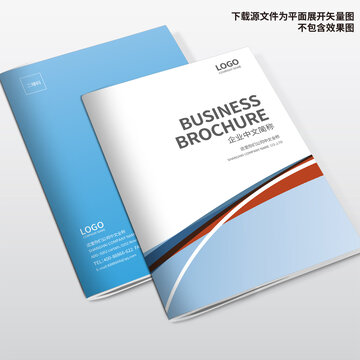 企業(yè)畫冊封面設計