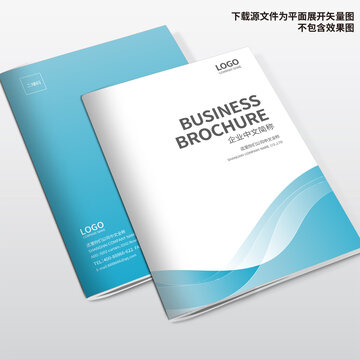 畫冊封面設計