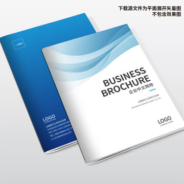 科技畫冊封面