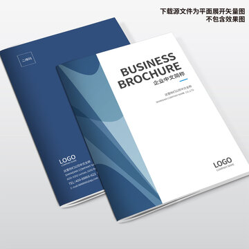 電器畫冊封面