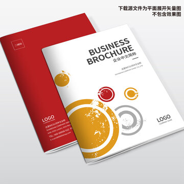 產(chǎn)品畫冊封面