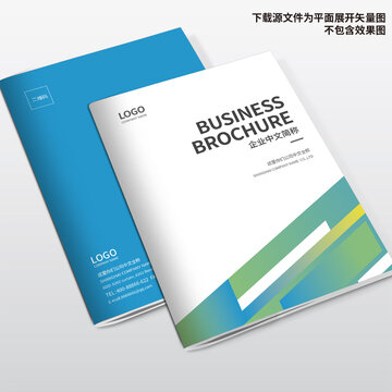 電器畫冊封面