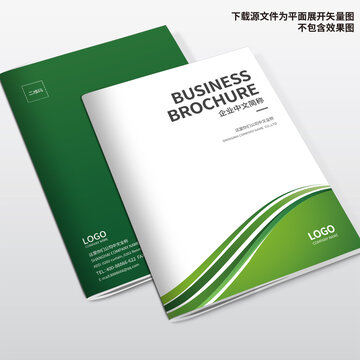綠色畫冊封面