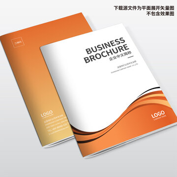 畫冊封面設(shè)計