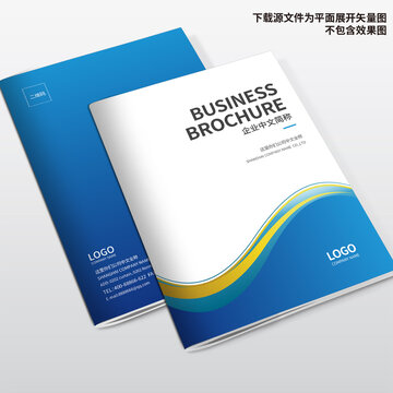 企業(yè)畫冊封面