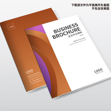 電器畫冊封面