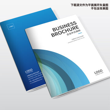 科技畫冊(cè)封面