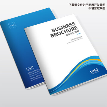 信息畫冊封面