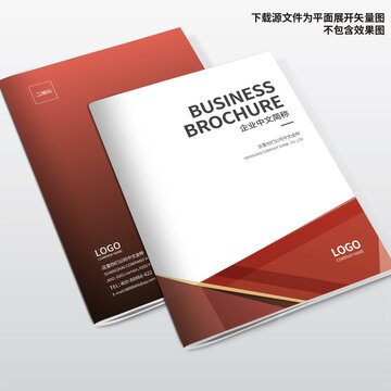 宣傳冊(cè)封面