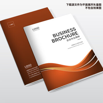 科技畫冊封面