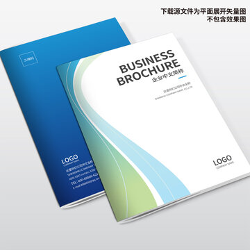 科技畫冊封面