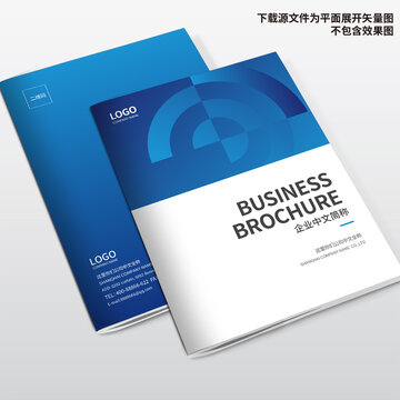 科技畫冊(cè)封面