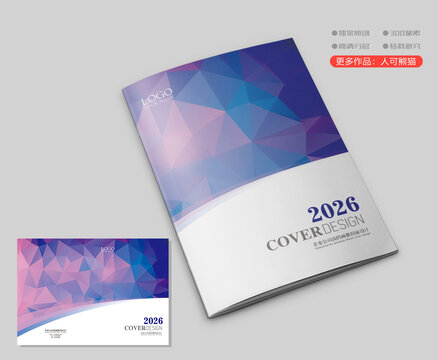 宣傳畫冊封面