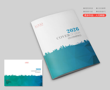 畫冊(cè)封面
