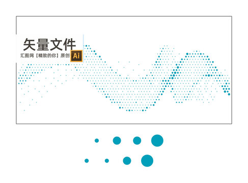 圓點(diǎn)飄帶鋁板鏤空
