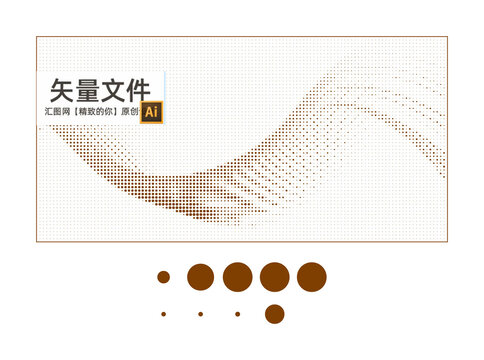 圓點隔斷曲線