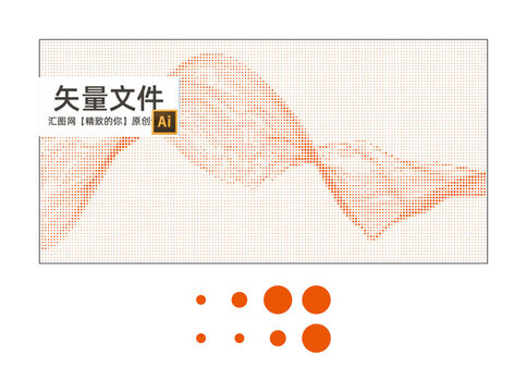 大小圓點曲線沖孔板