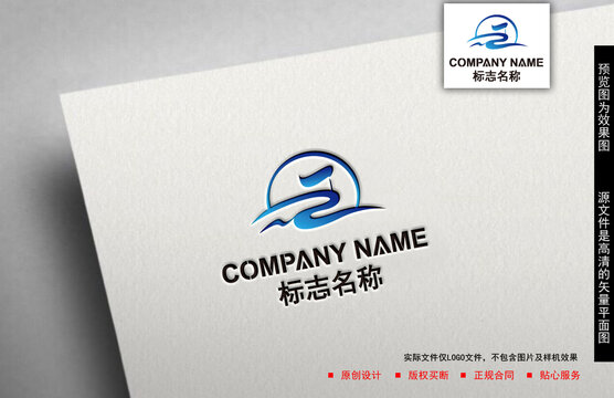 民宿logo