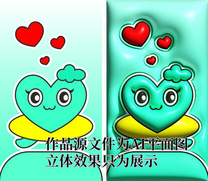 矢量愛心插畫壁紙