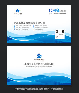 名片