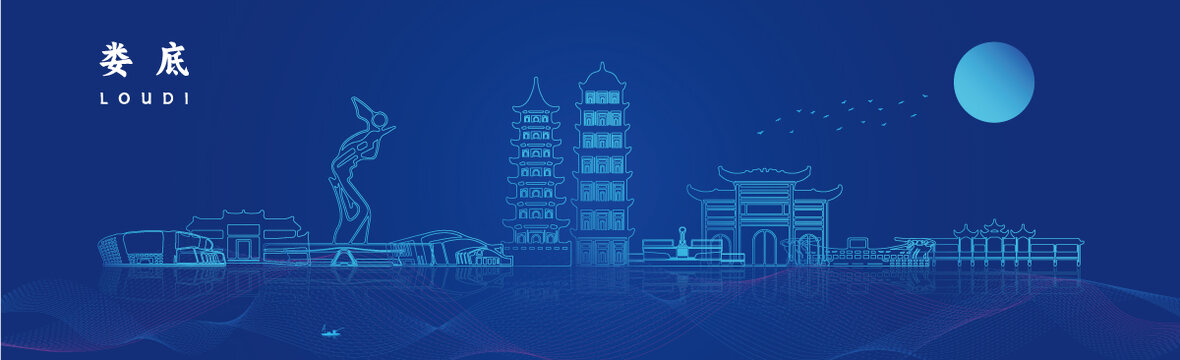 婁底地標(biāo)矢量素材多用途場景
