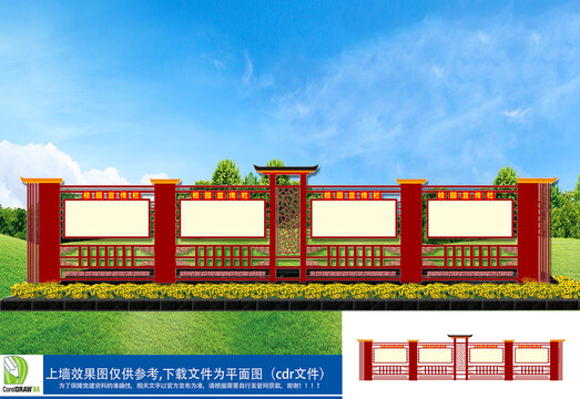 學(xué)校戶外宣傳欄