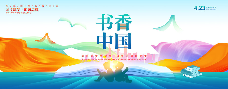 閱讀