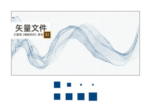大小方孔沖孔飄帶